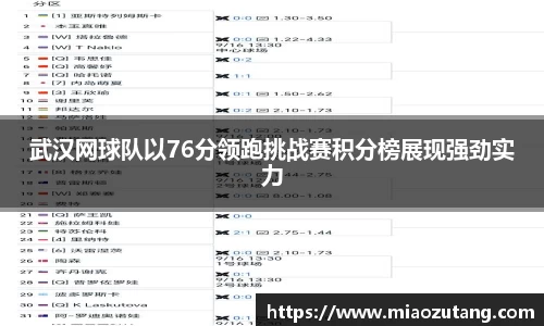 77体育