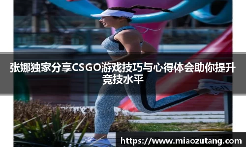 77体育竞训馆