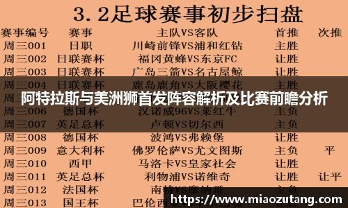 77体育官网