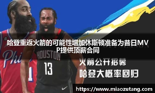 77体育官网