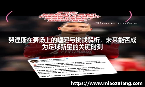 77体育竞训馆
