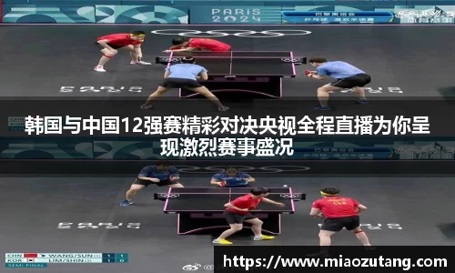 77体育官网